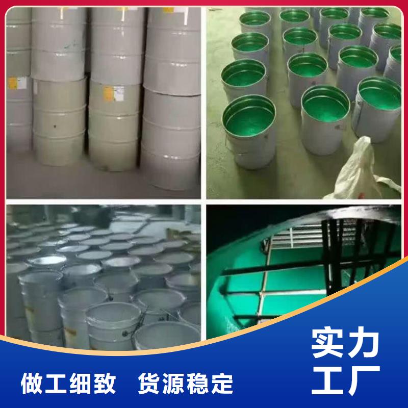 玻璃鳞片涂料环氧树脂批发供应