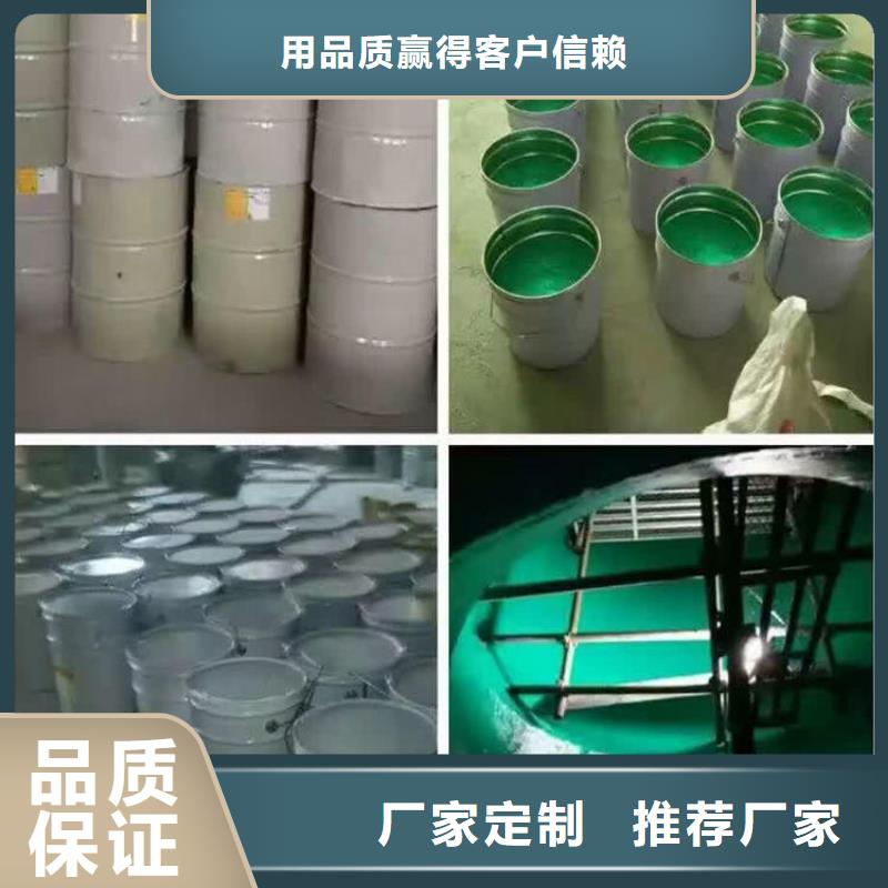 玻璃鳞片涂料环氧树脂批发供应