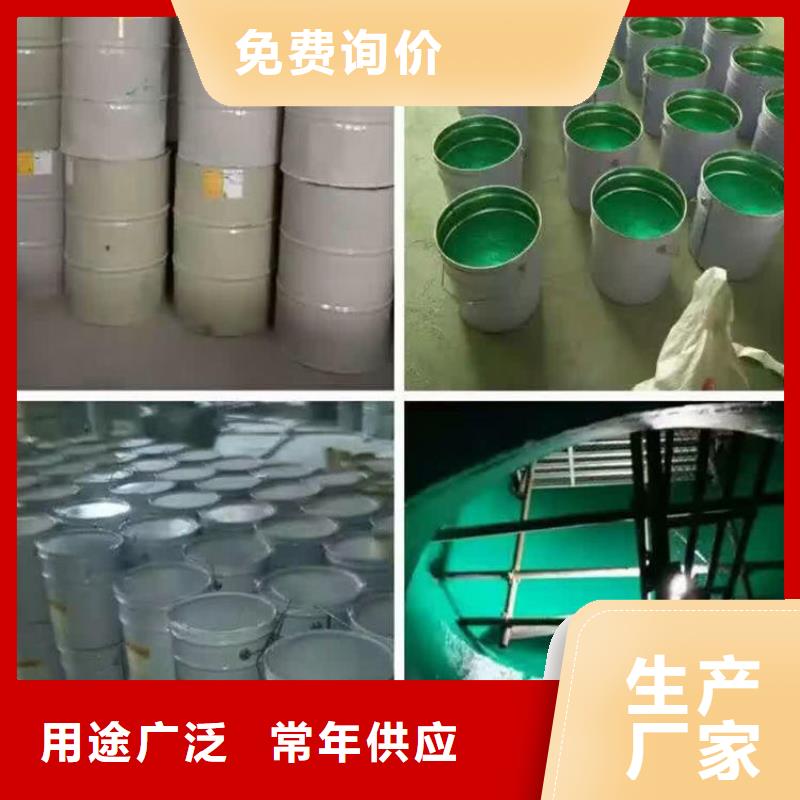 玻璃鳞片涂料环氧煤沥青涂料实体厂家大量现货