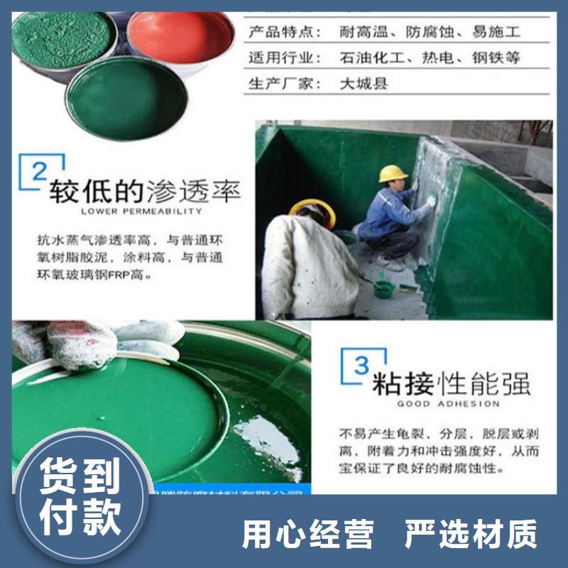 玻璃鳞片涂料玻璃鳞片胶泥支持货到付清