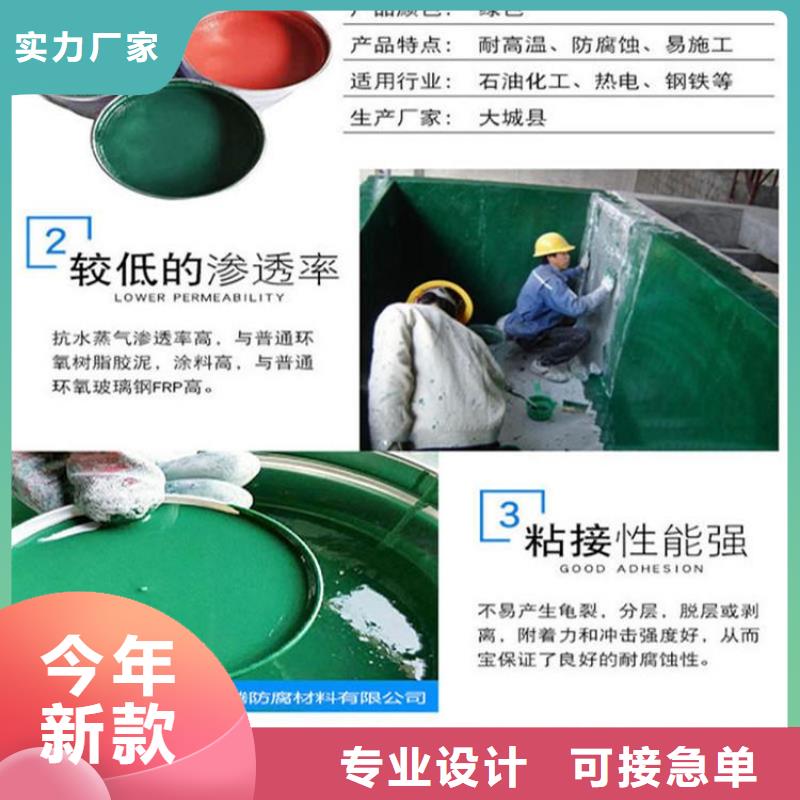 玻璃鳞片涂料环氧树脂批发供应