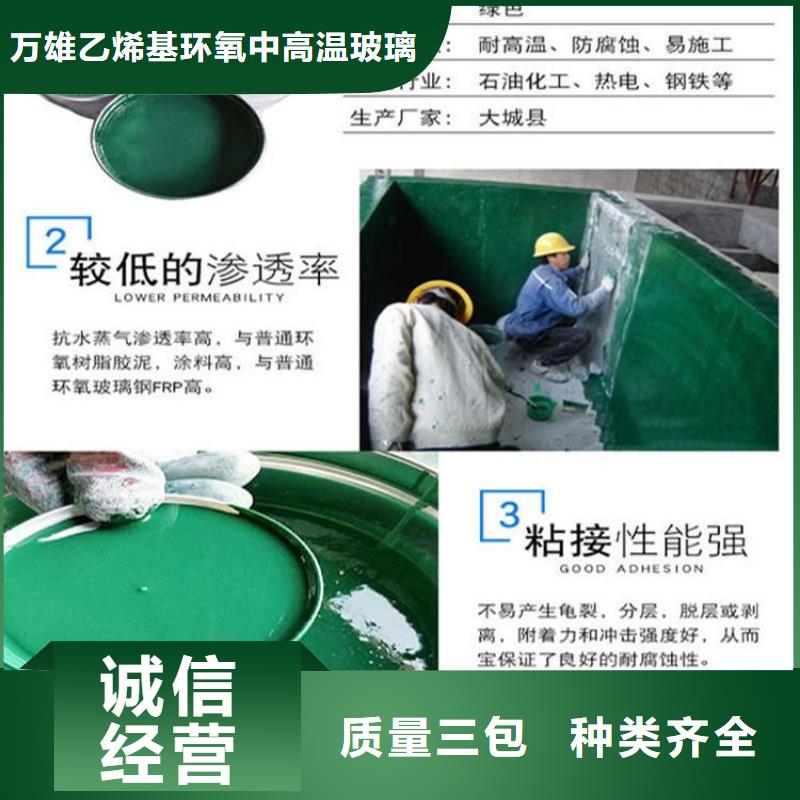 玻璃鳞片涂料环氧煤沥青涂料实体厂家大量现货