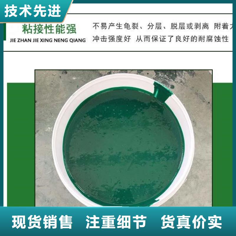 玻璃鳞片涂料玻璃鳞片胶泥支持货到付清