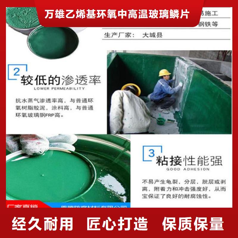 玻璃鳞片涂料玻璃鳞片胶泥支持货到付清