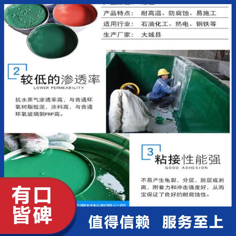 玻璃鳞片涂料环氧树脂批发供应