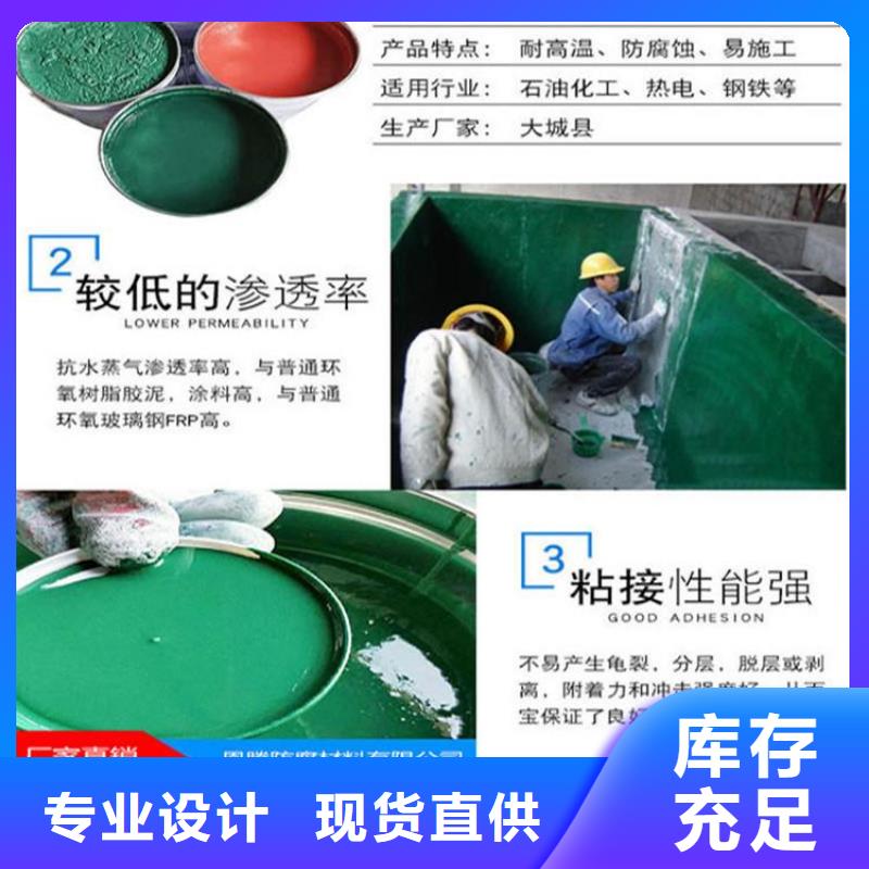 玻璃鳞片涂料玻璃鳞片胶泥支持货到付清