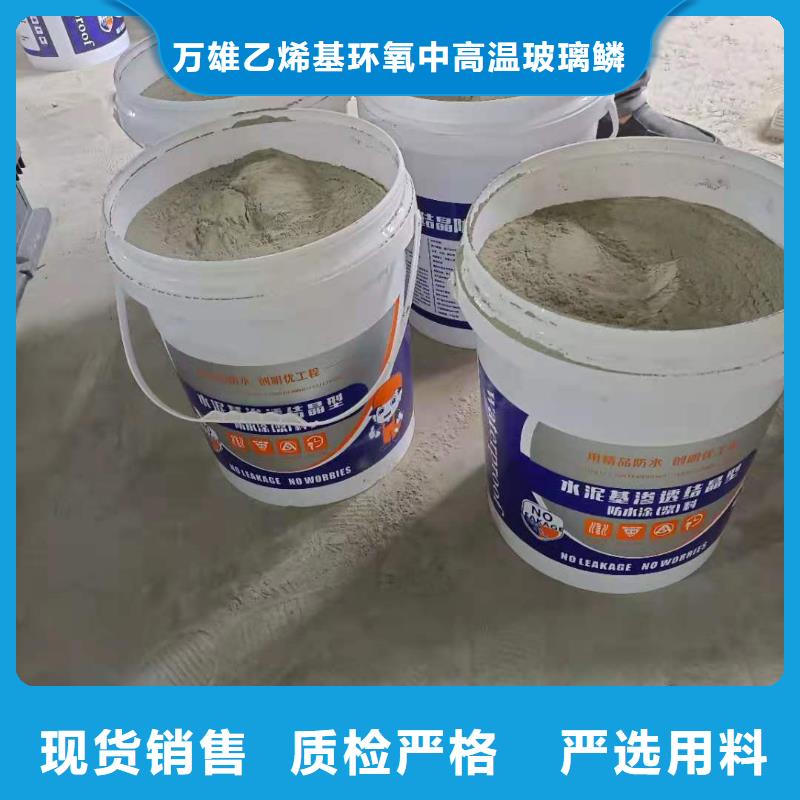 水泥基渗透结晶型防水涂料水泥基渗透结晶防水涂料细节严格凸显品质