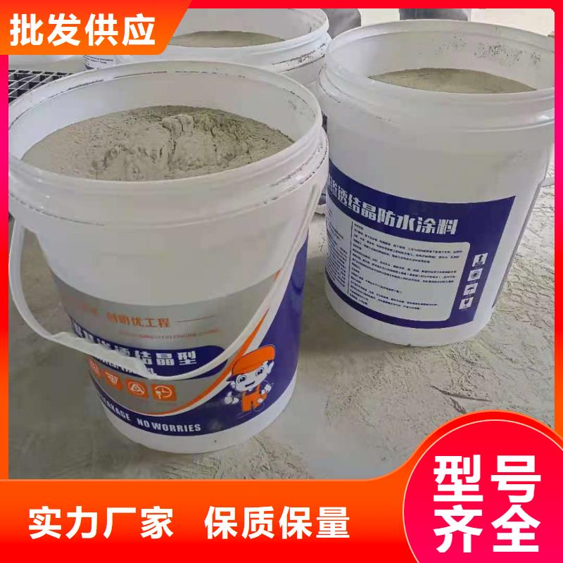 水泥基渗透结晶型防水涂料乙烯基玻璃鳞片胶泥适用场景