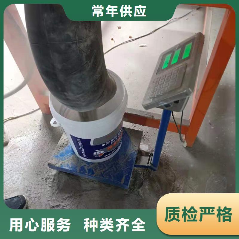 水泥基渗透结晶型防水涂料-杂化聚合物防腐涂料工厂价格