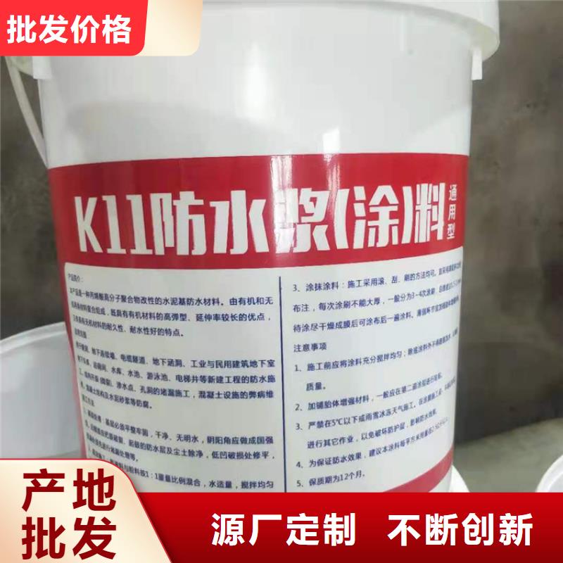 水泥基渗透结晶型防水涂料-玻璃鳞片胶泥经验丰富品质可靠