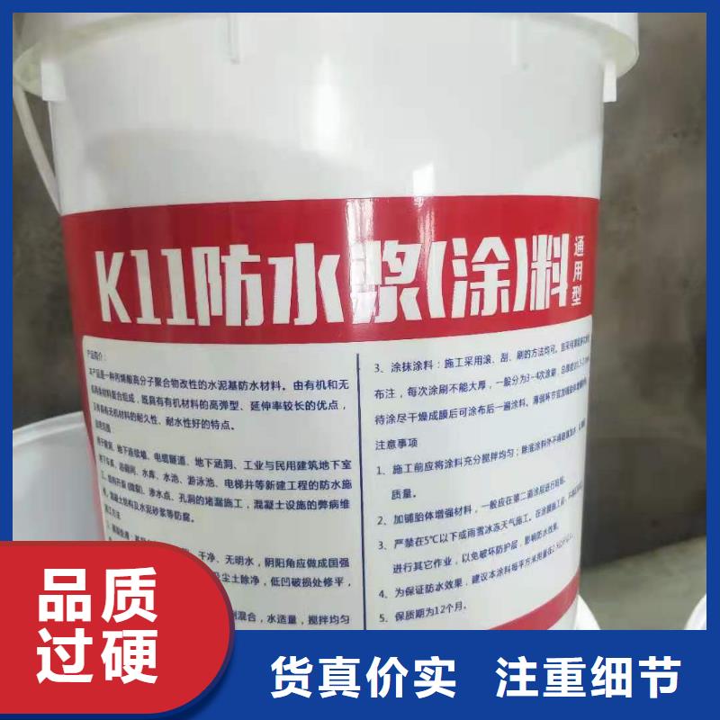 水泥基渗透结晶型防水涂料环氧玻璃鳞片涂料多年实力厂家