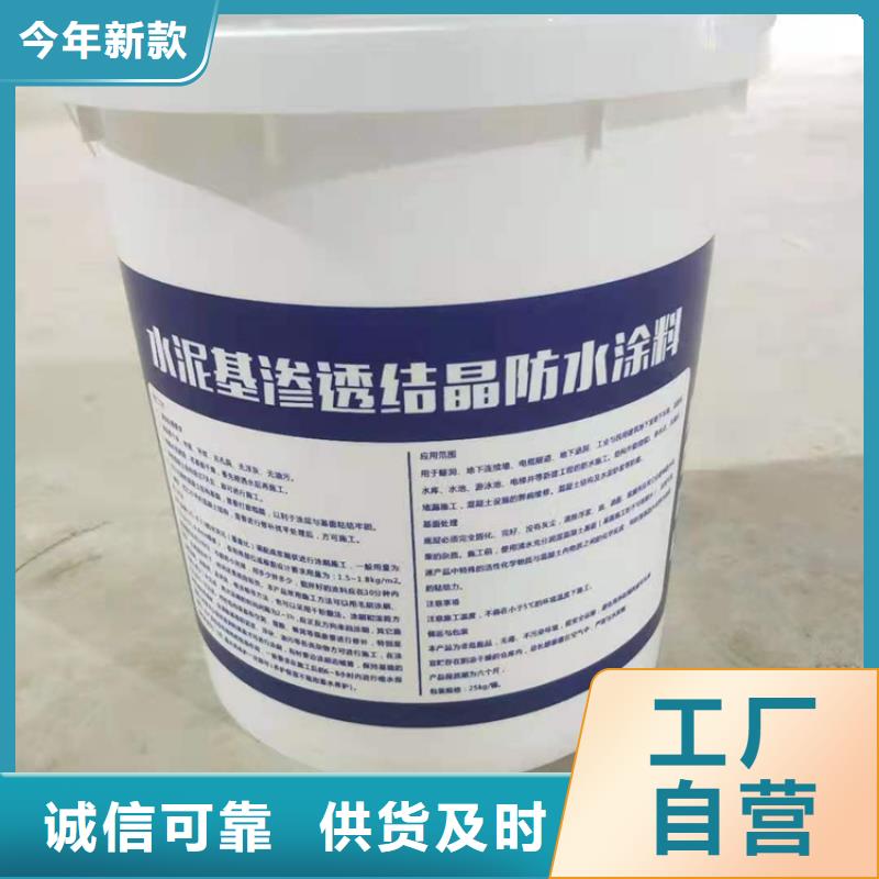 环氧树脂视频-环氧树脂-吉林省长春市本土服务商-德惠|绿园|通化|延边|吉林|四平|辽源