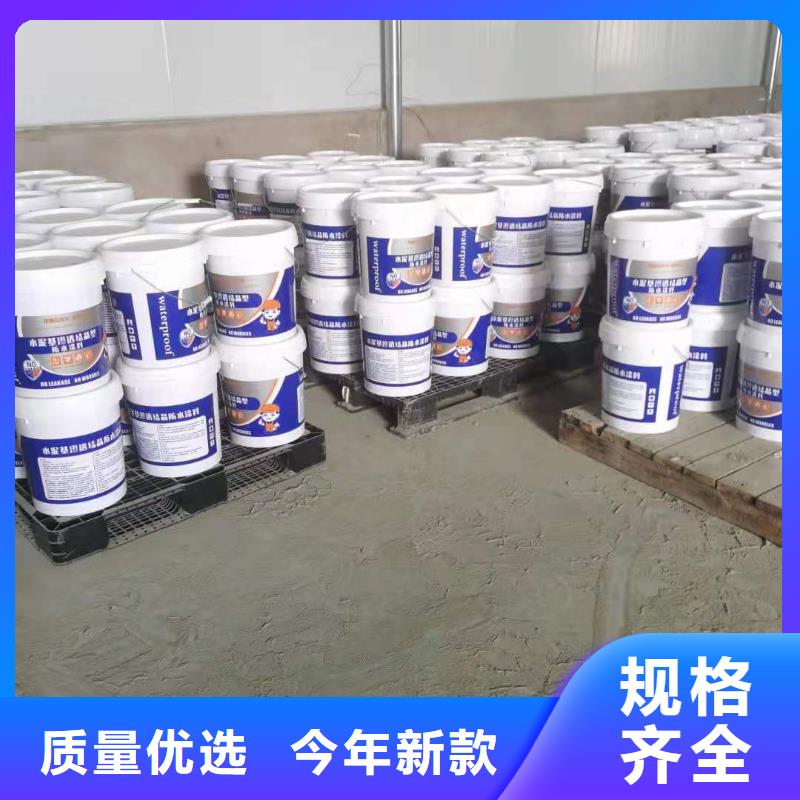 环氧树脂视频-环氧树脂-吉林省长春市本土服务商-德惠|绿园|通化|延边|吉林|四平|辽源