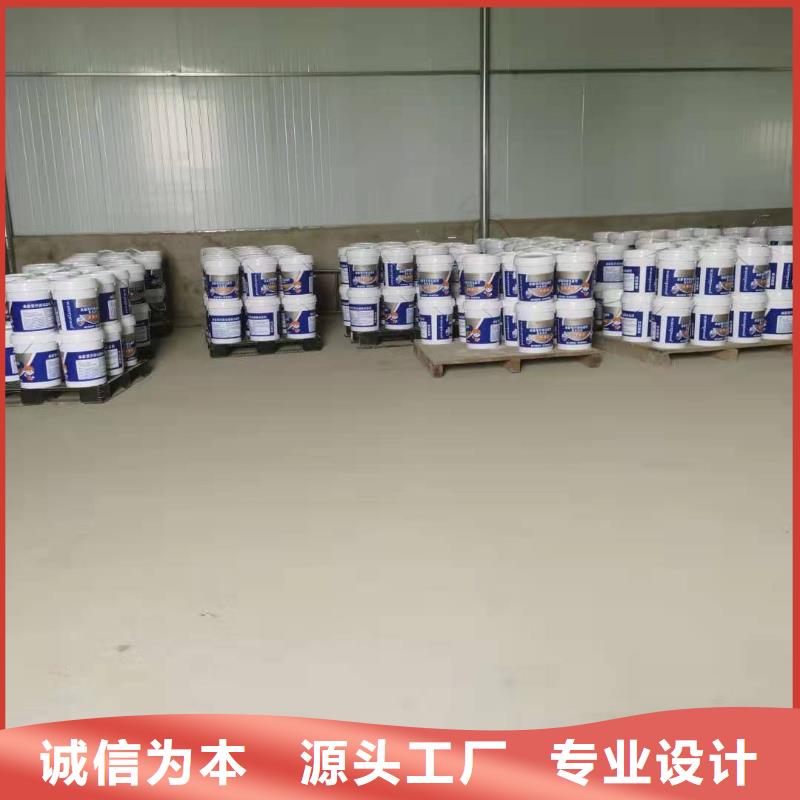环氧树脂视频-环氧树脂-吉林省长春市本土服务商-德惠|绿园|通化|延边|吉林|四平|辽源
