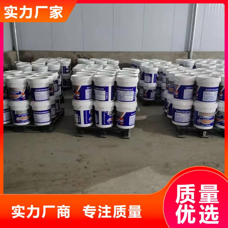 环氧树脂视频-环氧树脂_山东省市场覆盖威海|德州|临沂|东营|滨州|青岛|泰安等