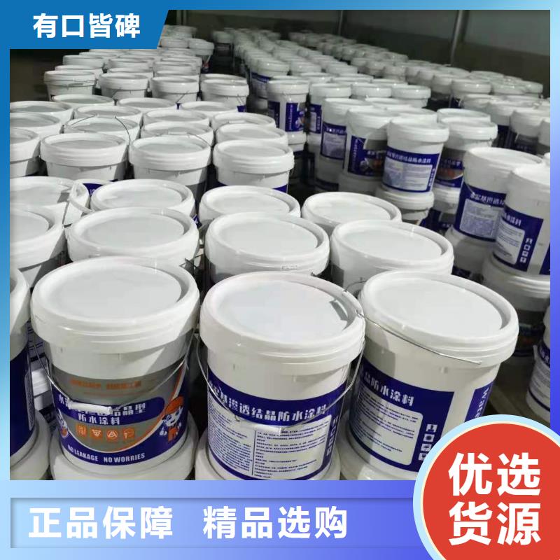 环氧树脂视频-环氧树脂_山东省市场覆盖威海|德州|临沂|东营|滨州|青岛|泰安等