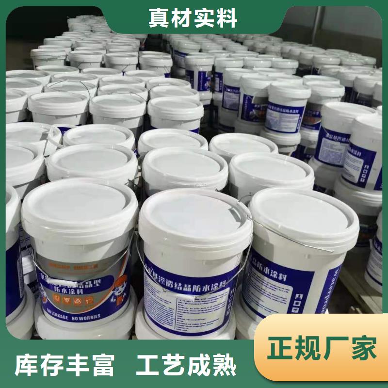 水泥基渗透结晶型防水涂料水泥基渗透结晶防水涂料细节严格凸显品质