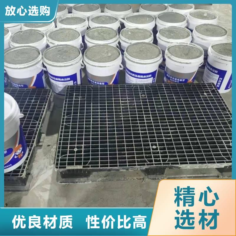 水泥基渗透结晶型防水涂料环氧玻璃鳞片涂料多年实力厂家