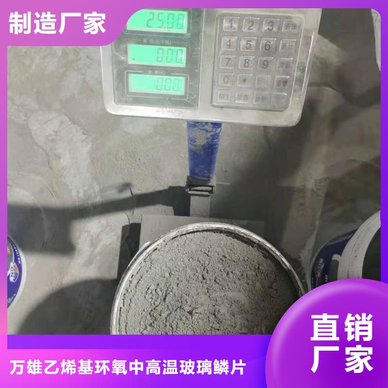 水泥基渗透结晶型防水涂料环氧玻璃鳞片涂料多年实力厂家
