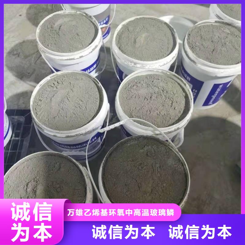 环氧树脂视频-环氧树脂-吉林省长春市本土服务商-德惠|绿园|通化|延边|吉林|四平|辽源