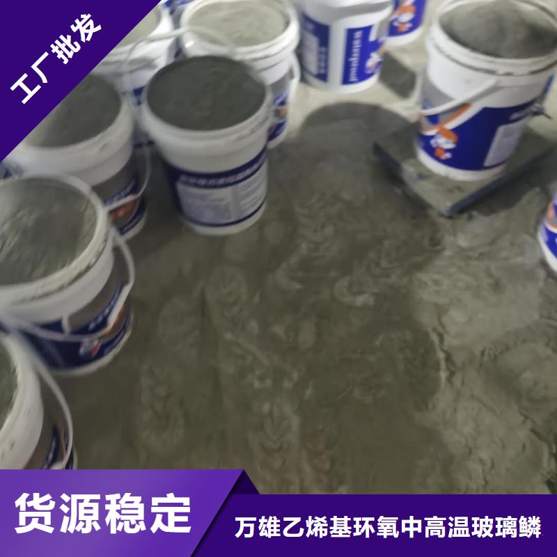 水泥基渗透结晶型防水涂料乙烯基玻璃鳞片胶泥适用场景