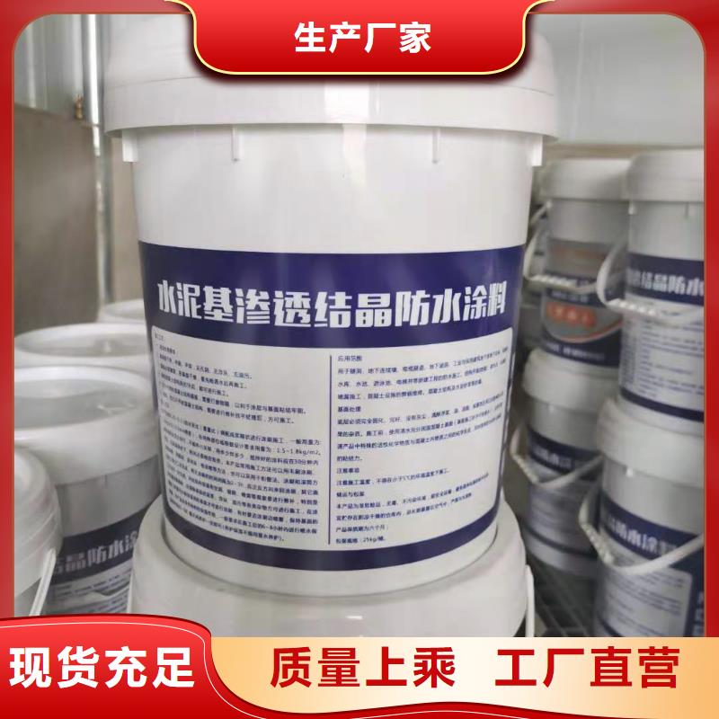 环氧树脂视频-环氧树脂_山东省市场覆盖威海|德州|临沂|东营|滨州|青岛|泰安等