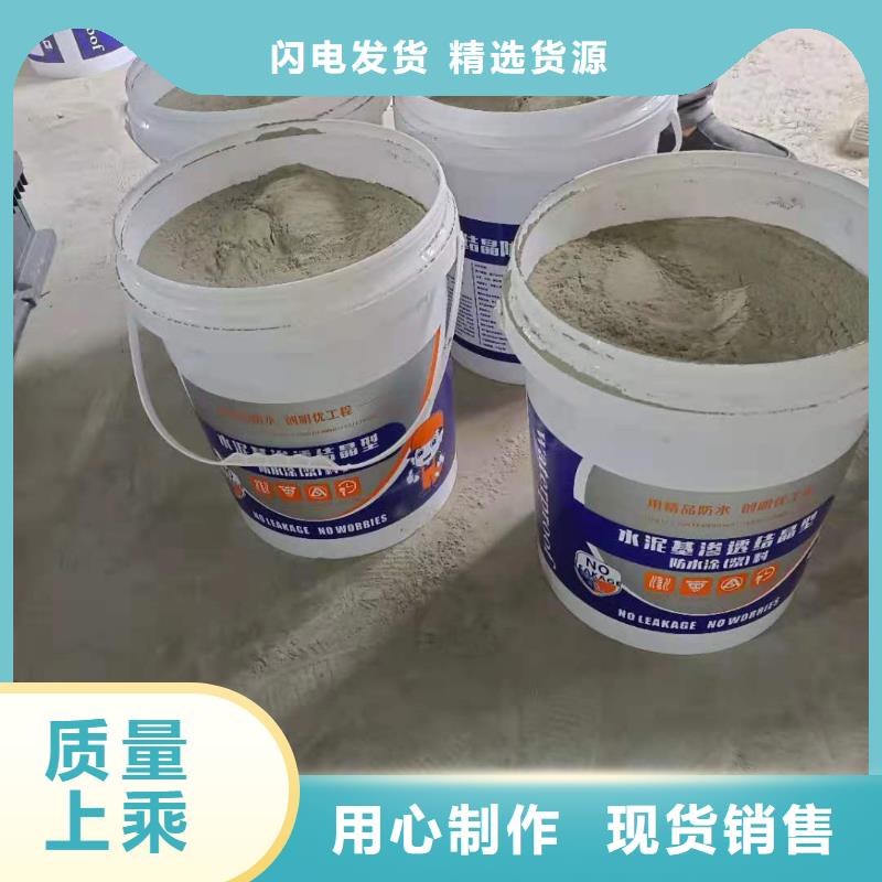 水泥基渗透结晶型防水涂料-杂化聚合物防腐涂料工厂价格