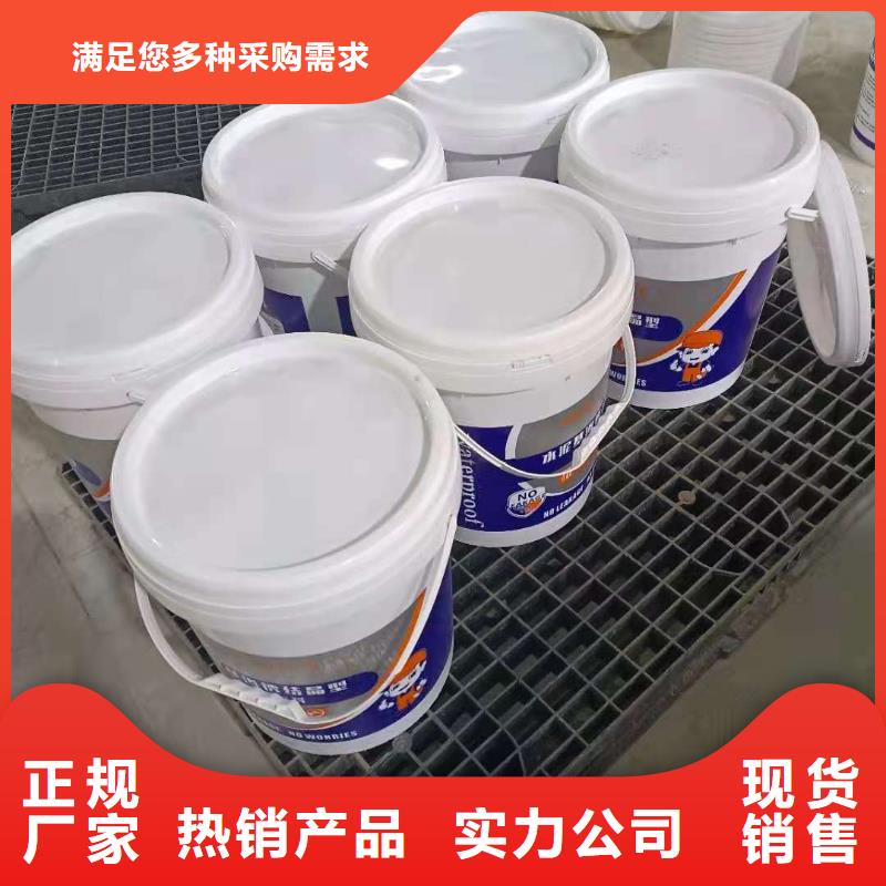 水泥基渗透结晶型防水涂料水泥基渗透结晶防水涂料细节严格凸显品质