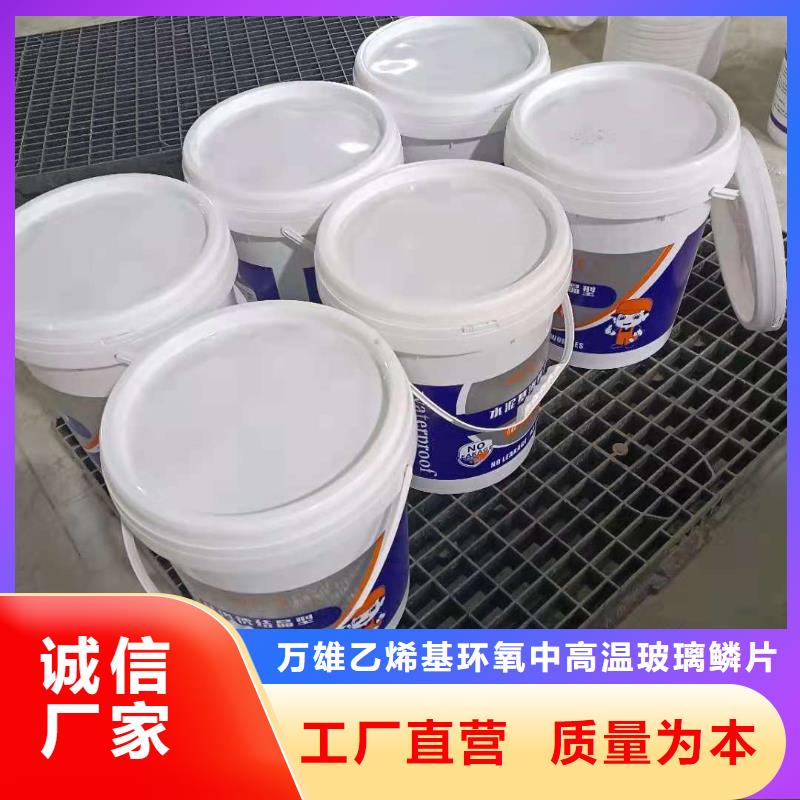 水泥基渗透结晶型防水涂料-杂化聚合物防腐涂料工厂价格