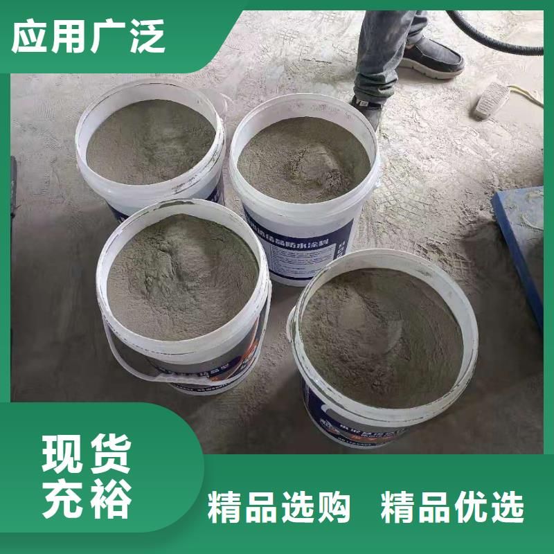 水泥基渗透结晶型防水涂料-杂化聚合物防腐涂料工厂价格