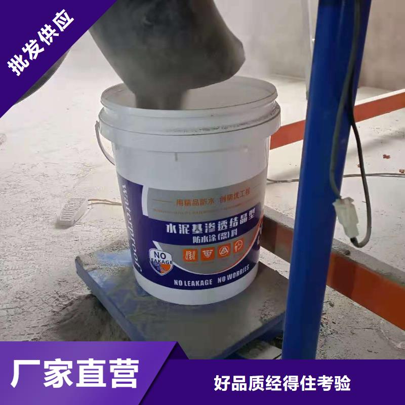 水泥基渗透结晶型防水涂料-杂化聚合物防腐涂料工厂价格
