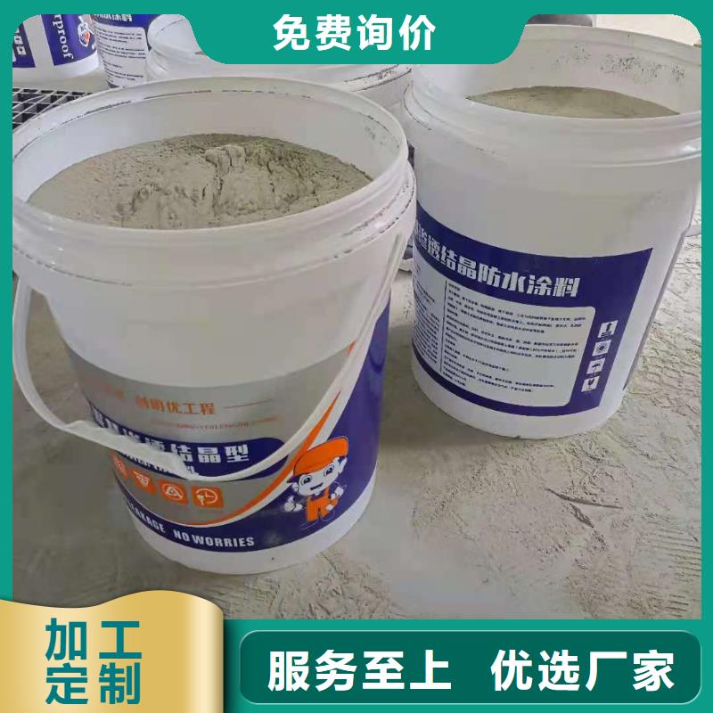 水泥基渗透结晶型防水涂料水泥基渗透结晶防水涂料细节严格凸显品质