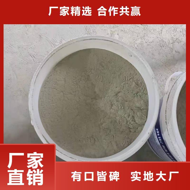 水泥基渗透结晶型防水涂料水泥基渗透结晶防水涂料细节严格凸显品质