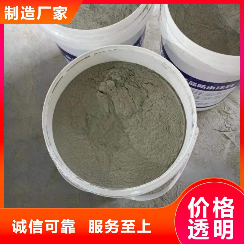 水泥基渗透结晶型防水涂料-杂化聚合物防腐涂料工厂价格