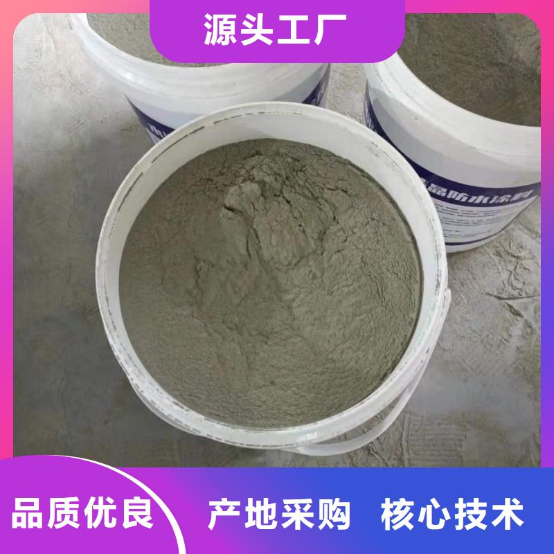 水泥基渗透结晶型防水涂料水泥基渗透结晶防水涂料细节严格凸显品质