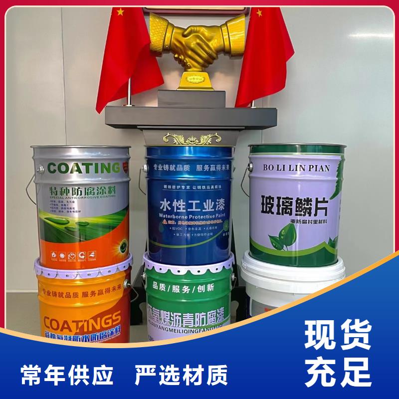 环氧树脂视频-青海省海北市|黄南|果洛|玉树|西宁|海东环氧树脂-万雄