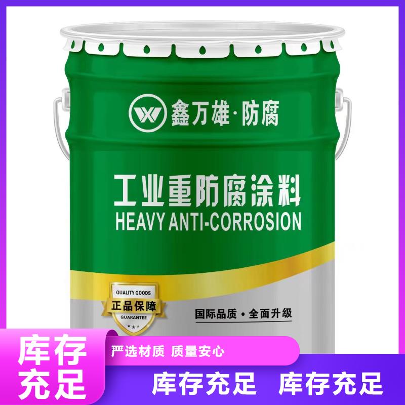 环氧树脂视频-环氧树脂|湖北省鄂州市|鄂城|华容|恩施|荆门|襄阳|黄石|咸宁|宜昌