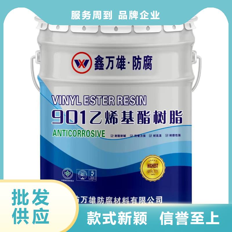 环氧树脂视频-环氧树脂|湖北省鄂州市|鄂城|华容|恩施|荆门|襄阳|黄石|咸宁|宜昌
