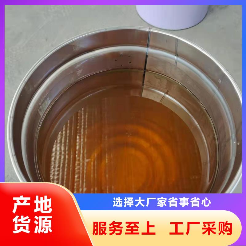 环氧树脂视频-环氧树脂|湖北省鄂州市|鄂城|华容|恩施|荆门|襄阳|黄石|咸宁|宜昌