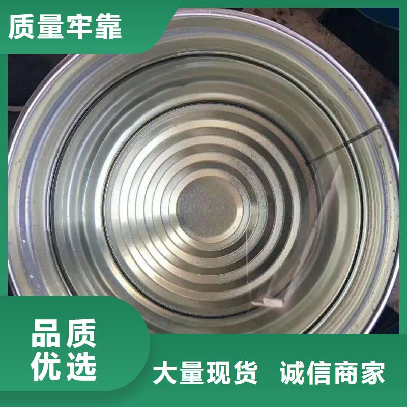 环氧树脂视频-环氧树脂|湖北省鄂州市|鄂城|华容|恩施|荆门|襄阳|黄石|咸宁|宜昌