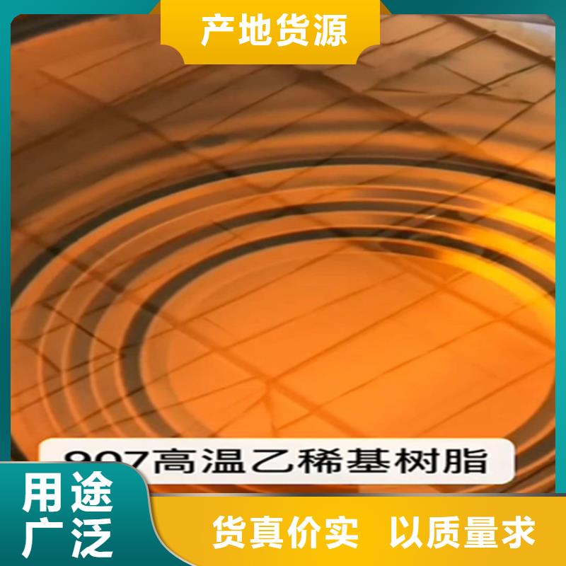 环氧树脂视频-青海省海北市|黄南|果洛|玉树|西宁|海东环氧树脂-万雄