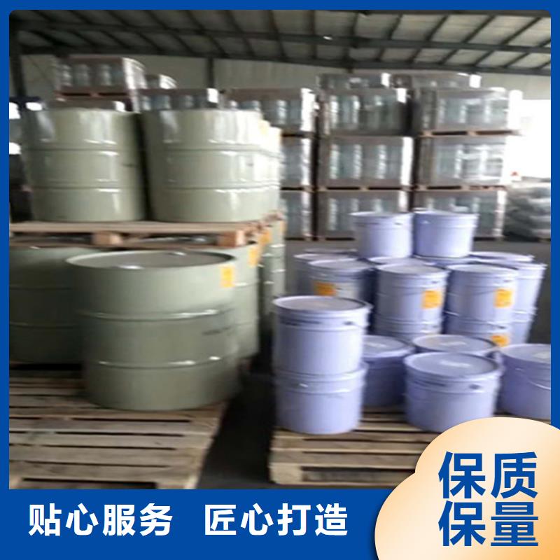 环氧树脂视频-青海省海北市|黄南|果洛|玉树|西宁|海东环氧树脂-万雄