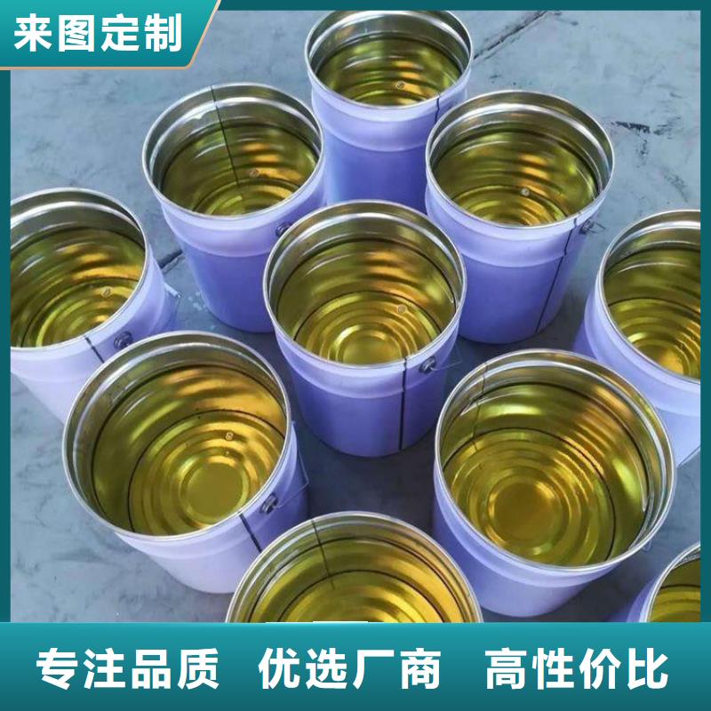 环氧树脂视频-环氧树脂|湖北省鄂州市|鄂城|华容|恩施|荆门|襄阳|黄石|咸宁|宜昌