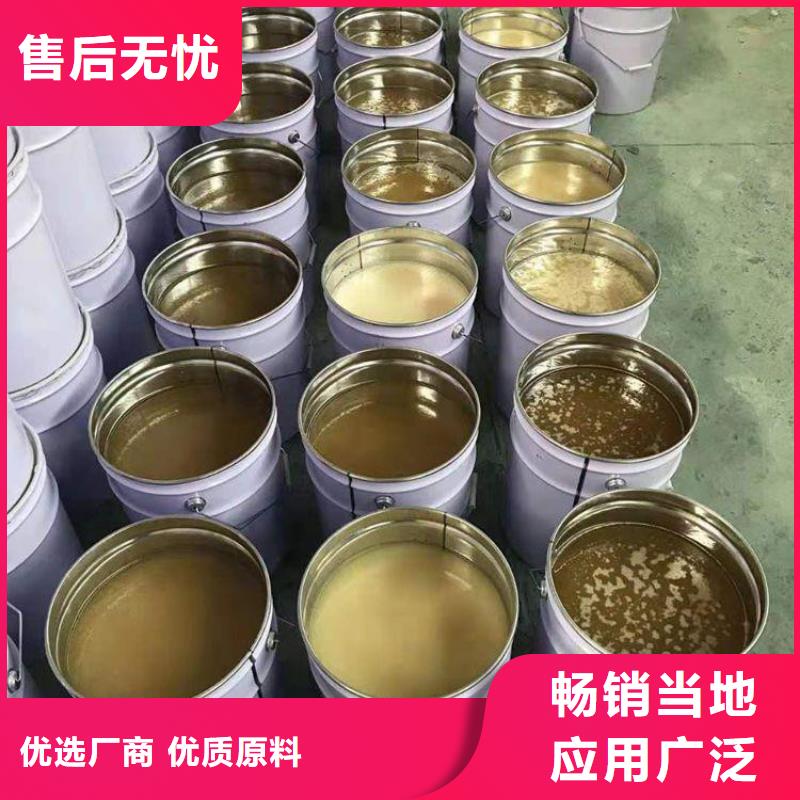 环氧树脂视频-青海省海北市|黄南|果洛|玉树|西宁|海东环氧树脂-万雄