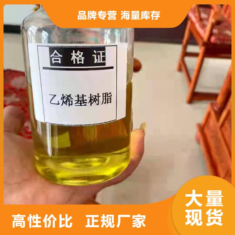 环氧树脂视频-青海省海北市|黄南|果洛|玉树|西宁|海东环氧树脂-万雄