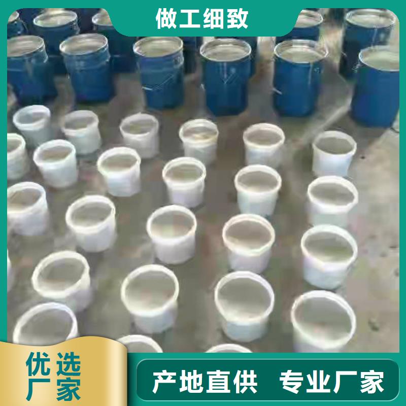环氧树脂视频-环氧树脂|湖北省鄂州市|鄂城|华容|恩施|荆门|襄阳|黄石|咸宁|宜昌