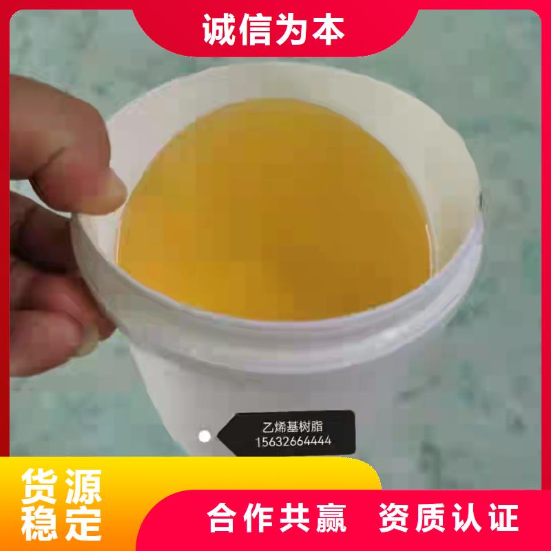 环氧树脂视频-青海省海北市|黄南|果洛|玉树|西宁|海东环氧树脂-万雄