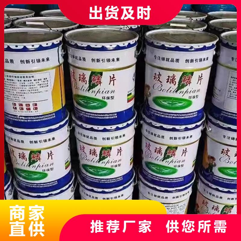 漆水泥基渗透结晶防水涂料供应商