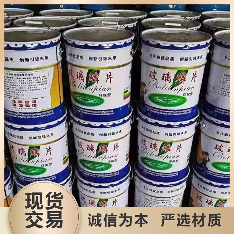 漆乙烯基玻璃鳞片胶泥严格把关质量放心