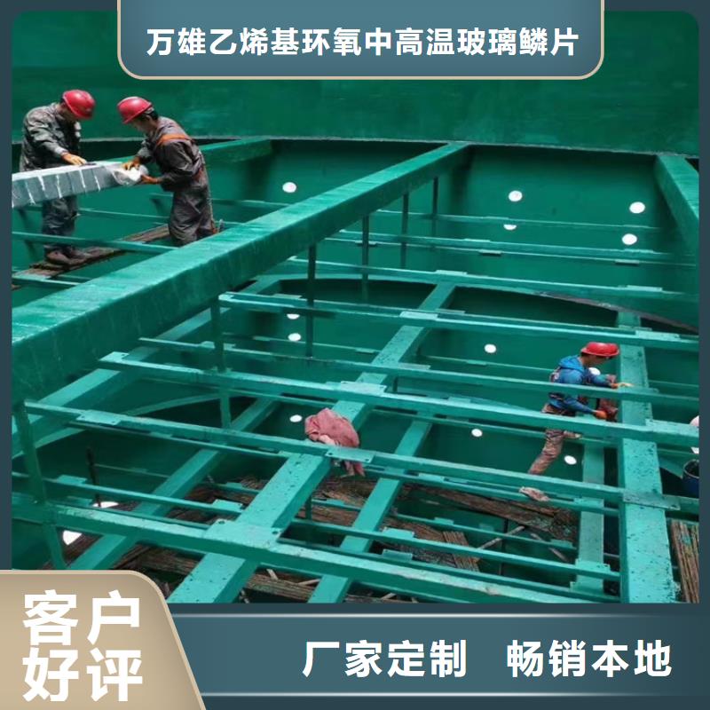 环氧树脂视频-环氧树脂-万雄乙烯基环氧中高温玻璃鳞片胶泥防腐材料(新余市分公司)服务区域分宜|渝水|抚州|宜春|上饶|九江